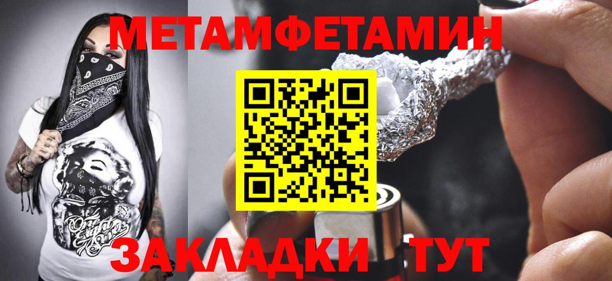 Амфетамин VHQ Павлово