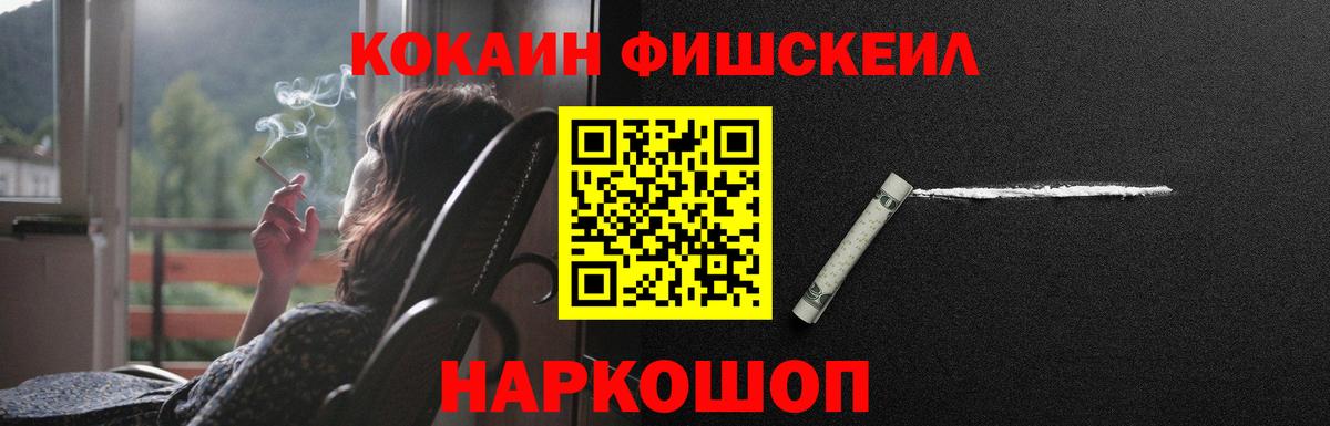 Cocaine 98% Павлово