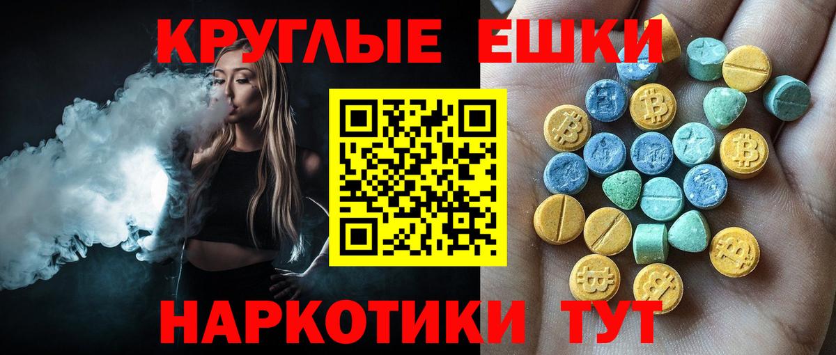 Экстази VHQ Павлово
