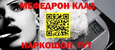 прущий лед Бузулук