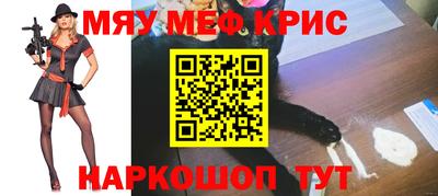стафф Туймазы