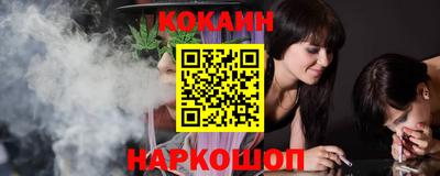 мяу мяу кристалл Будённовск