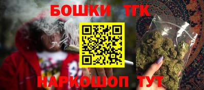 гашиш Бугуруслан