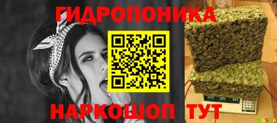 мяу мяу кристалл Будённовск