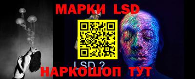 прущий лед Бузулук
