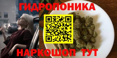 мяу мяу кристалл Будённовск