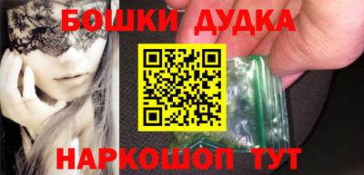 мяу мяу кристалл Будённовск