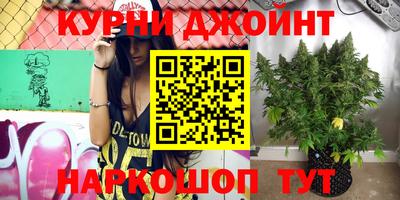 марки nbome Тула