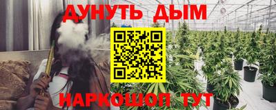 гашиш Бугуруслан