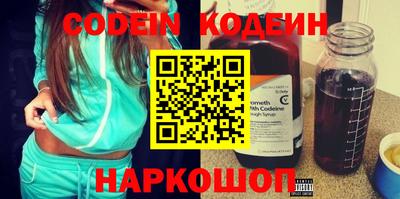 мяу мяу кристалл Будённовск