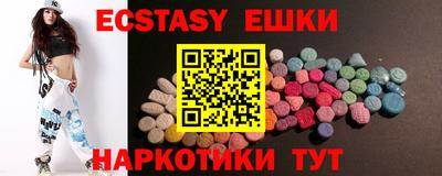 мяу мяу кристалл Будённовск