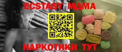 мяу мяу кристалл Будённовск