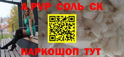 прущий лед Бузулук