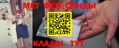 мяу мяу кристалл Будённовск