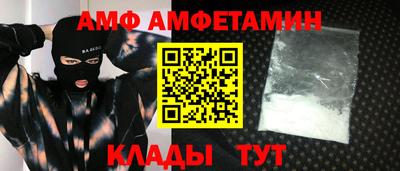 прущий лед Бузулук