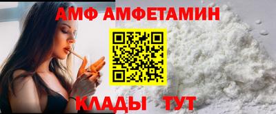 мяу мяу кристалл Будённовск