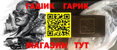 мяу мяу кристалл Будённовск