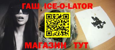 гашиш Бугуруслан