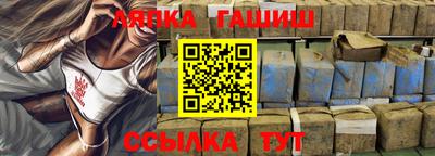 прущий лед Бузулук
