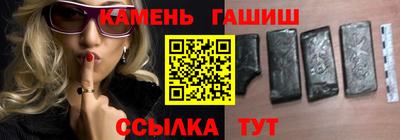гашиш Бугуруслан