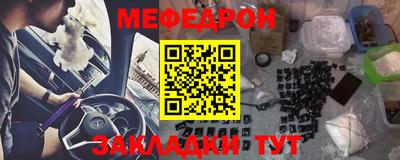 прущий лед Бузулук