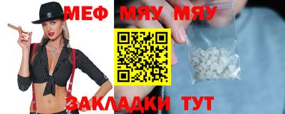 прущий лед Бузулук