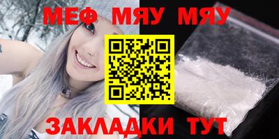 прущий лед Бузулук