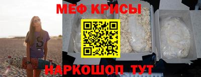 прущий лед Бузулук
