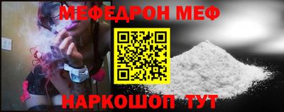 мяу мяу кристалл Будённовск