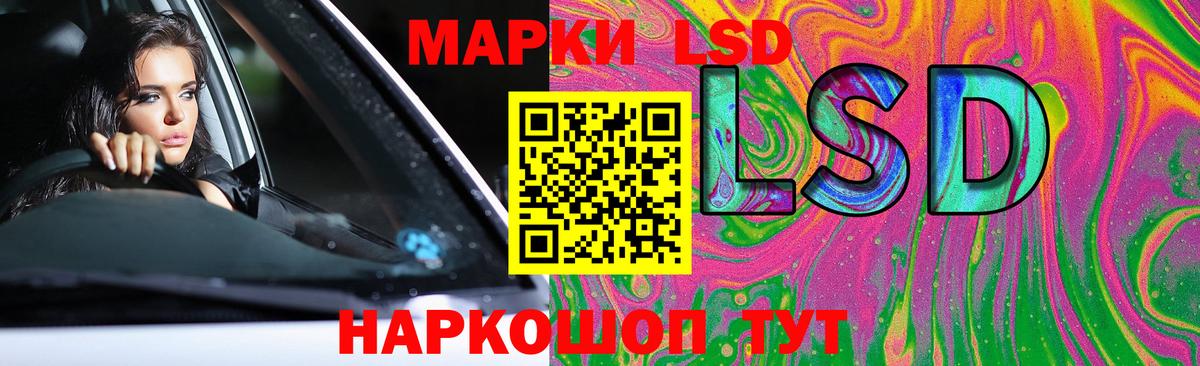 Лсд 25 экстази кислота  Вход с VPN  Павлово  ЛСД экстази  ЛСД экстази кислота 