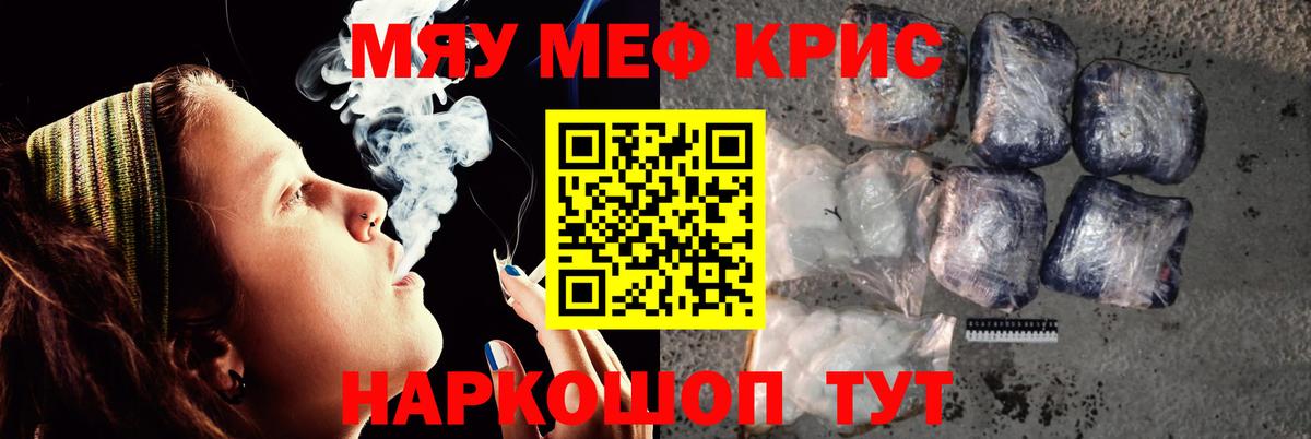 Павлово  Меф mephedrone  Вход с VPN  МЯУ-МЯУ  МЕФ mephedrone 