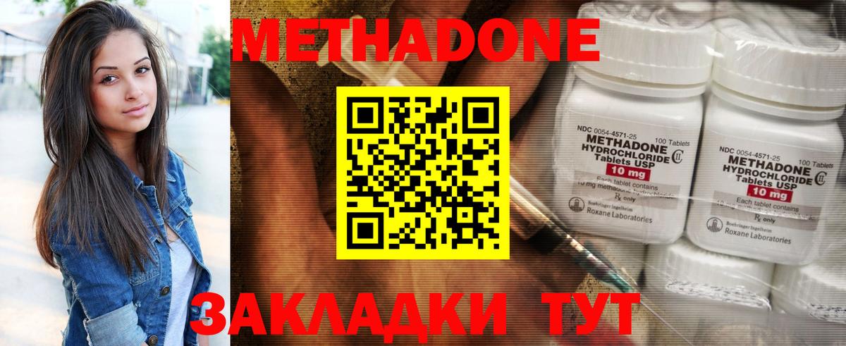 МЕФ Павлово