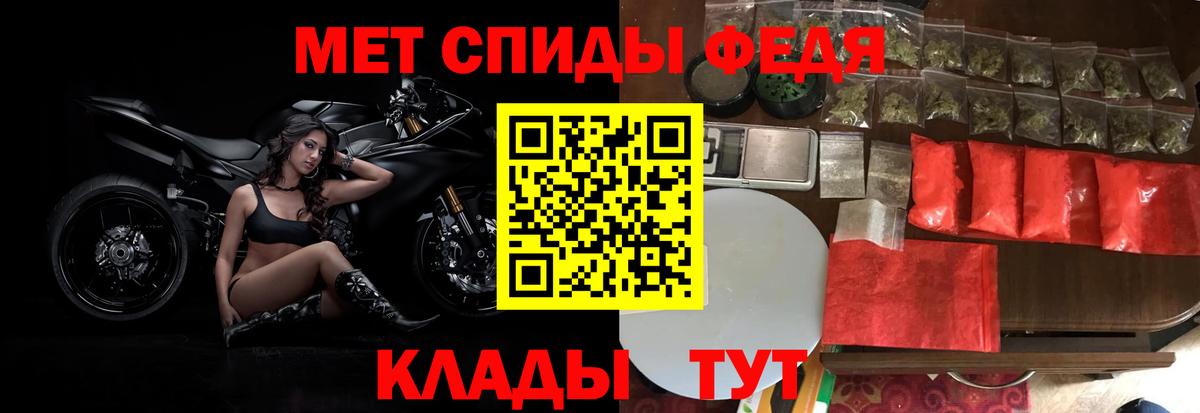 МЕТАМФЕТАМИН Декстрометамфетамин 99.9% Павлово