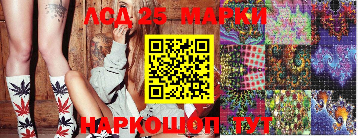 Марки N-bome 1,5мг Павлово