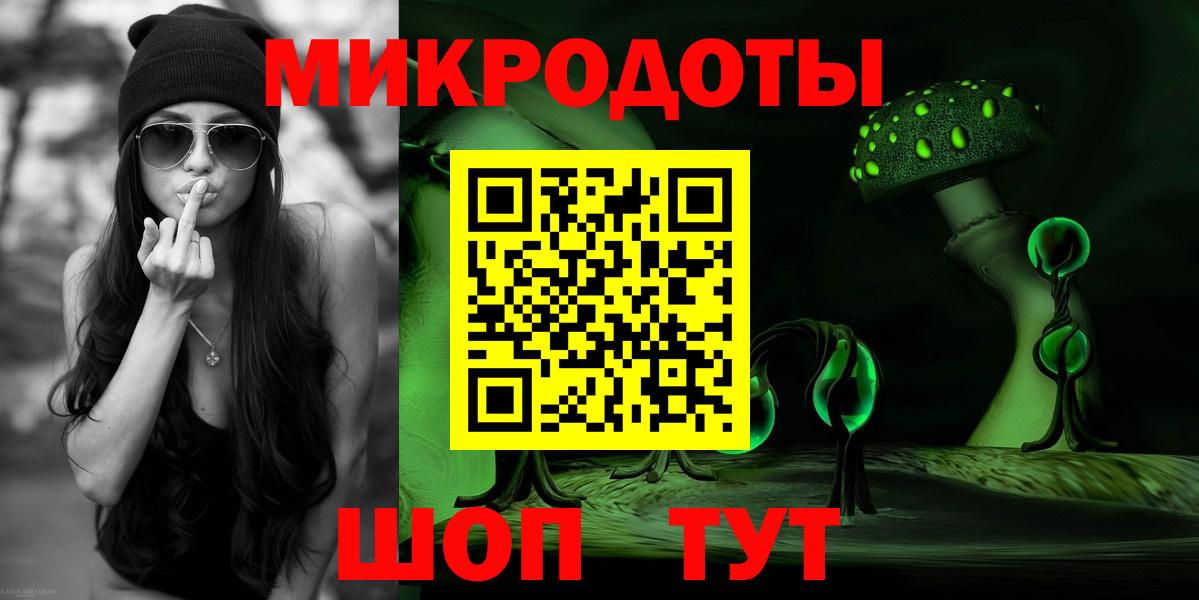Галлюциногенные грибы прущие грибы  Вход с VPN  Галлюциногенные грибы мухоморы  Павлово 